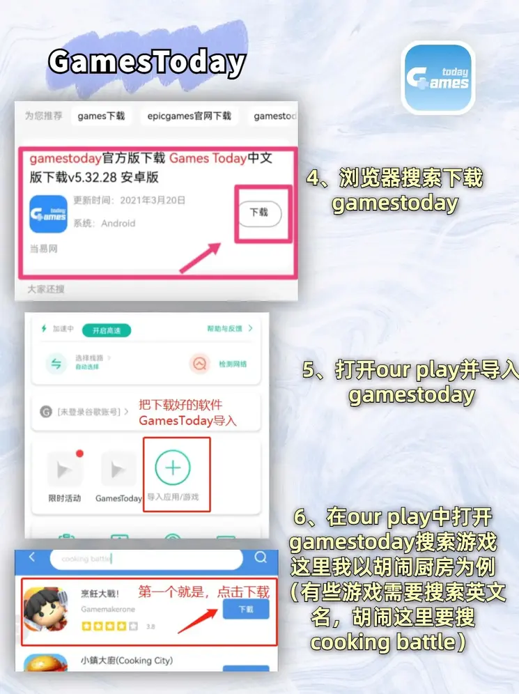 满堂彩娱乐网站平台增强版截图2