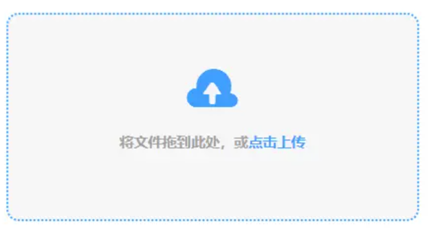 满堂彩娱乐网站平台增强版使用讲解 - 添加文件